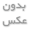 نوار قلب و فشار خون در سالمندان